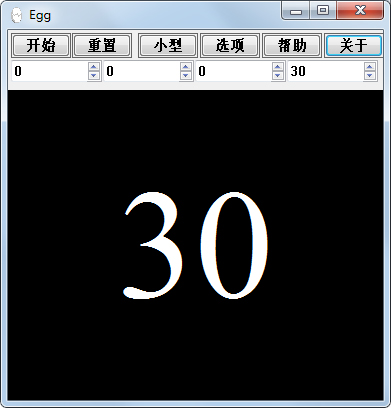 Egg(倒計(jì)時(shí)軟件) V1.41 綠色漢化版