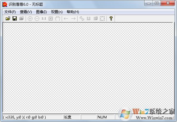 識(shí)別看看 V2.0 破解版