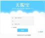 遠(yuǎn)程教育通信工具PC客戶(hù)端
