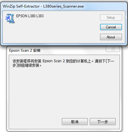 愛普生L380打印機驅動