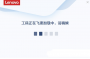 鍵盤按鍵失靈一鍵修復(fù)工具