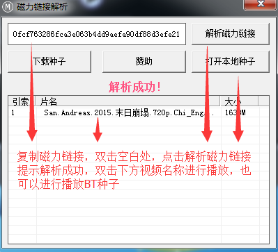 秒播萬(wàn)能播放器