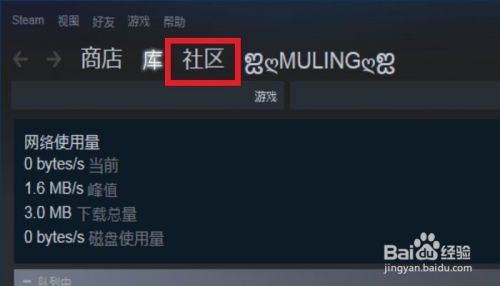 STEAM創(chuàng)意工坊怎么用？