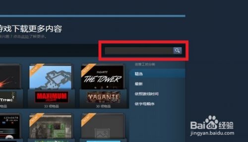 STEAM創(chuàng)意工坊怎么用？