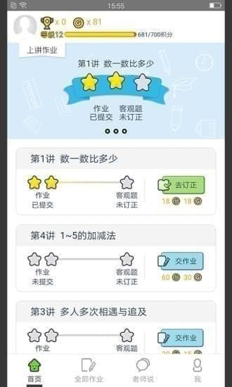 愛學(xué)習