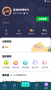 0元租號APP