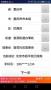 社會保險人臉認證平臺