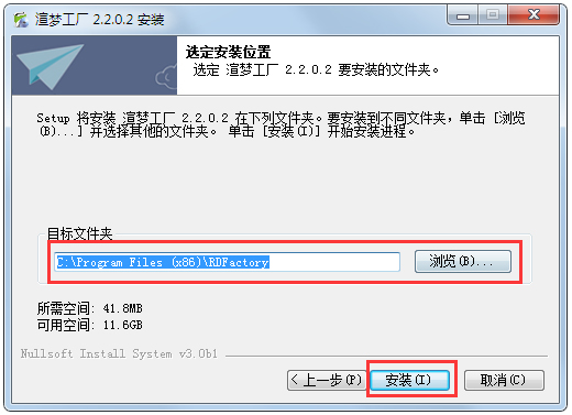渲夢(mèng)工廠