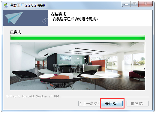 渲夢(mèng)工廠