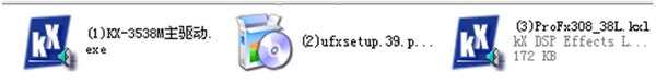 創(chuàng)新聲卡KX驅動 V5.10