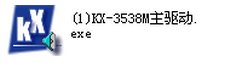 創(chuàng)新聲卡KX驅動 V5.10