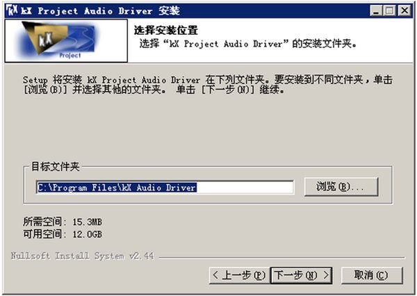 創(chuàng)新聲卡KX驅動 V5.10