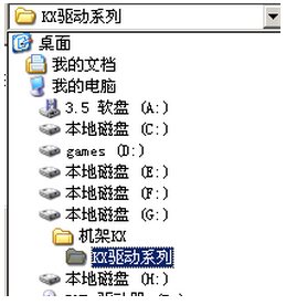 創(chuàng)新聲卡KX驅動 V5.10