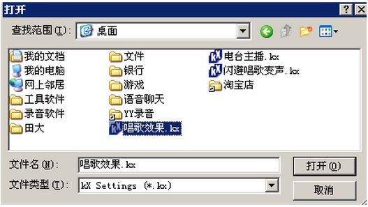 創(chuàng)新聲卡KX驅動 V5.10