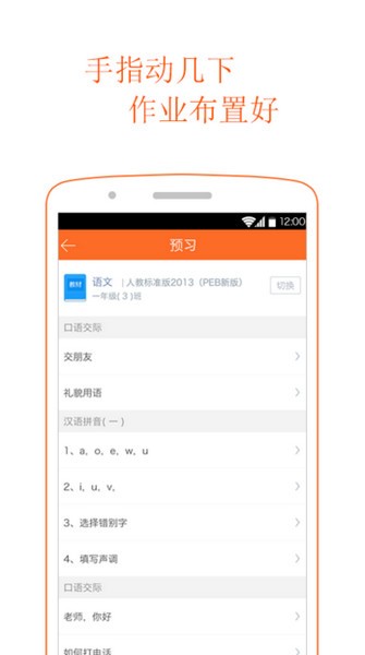 學(xué)樂(lè)云教學(xué)