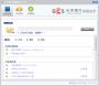 長(zhǎng)沙銀行網(wǎng)銀助手企業(yè)版
