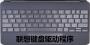聯(lián)想鍵盤驅(qū)動程序官方版