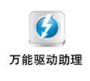 驅(qū)動智能安裝工具