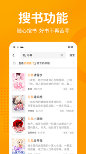 七貓免費(fèi)小說