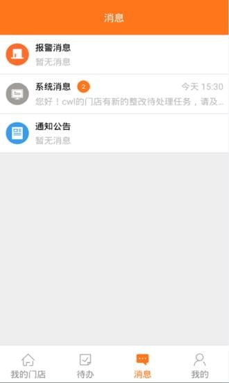 ?？翟祈螺d