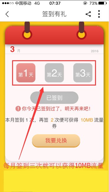 浙江移動(dòng)手機(jī)營業(yè)廳下載