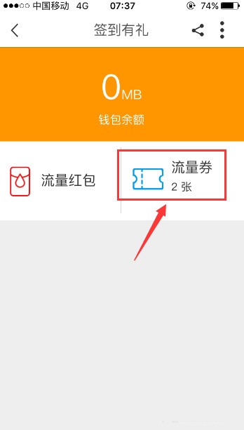 浙江移動(dòng)手機(jī)營業(yè)廳下載