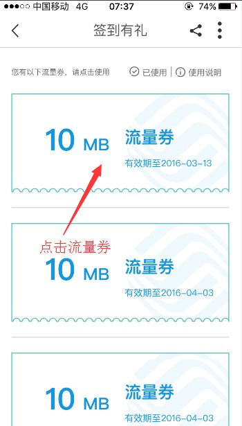 浙江移動(dòng)手機(jī)營業(yè)廳
