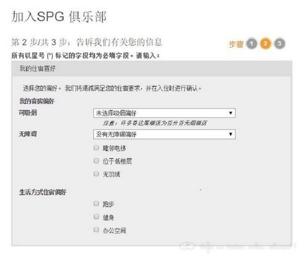 SPG俱樂(lè)部app