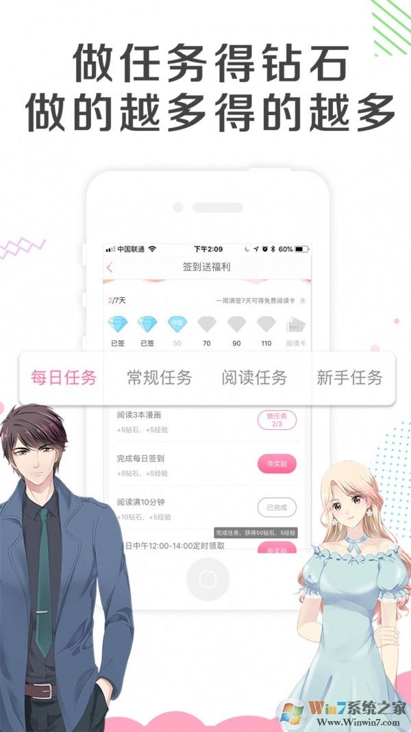 幽奈漫畫(huà)