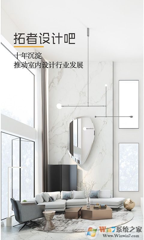 拓者設(shè)計吧