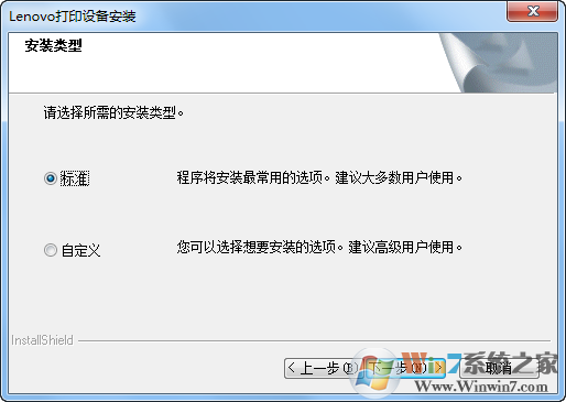 聯(lián)想黑白激光多功能一體機(jī)M7450F驅(qū)動程序