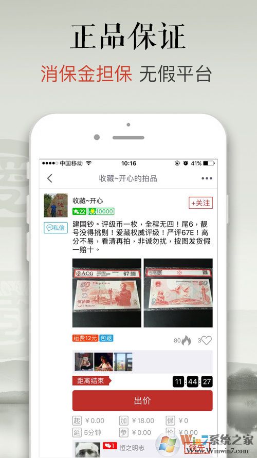 愛(ài)藏網(wǎng)