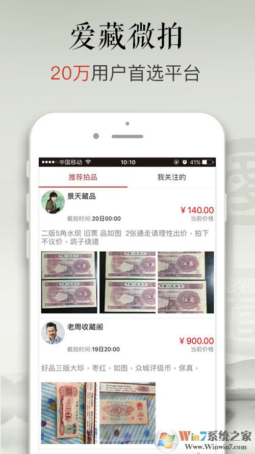 愛(ài)藏網(wǎng)