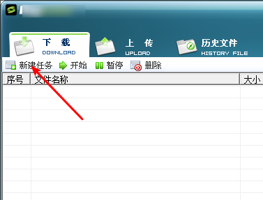 RaySource網(wǎng)盤(pán)截圖