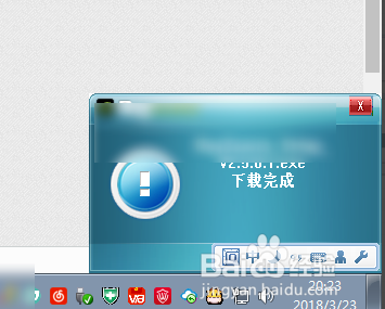RaySource網(wǎng)盤(pán)截圖