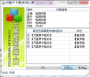 電腦萬能聲卡驅(qū)動64位Win10版