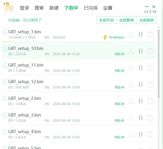 6盤(pán)小白羊下載器