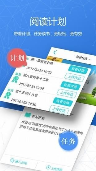 云舒寫(xiě)app下載