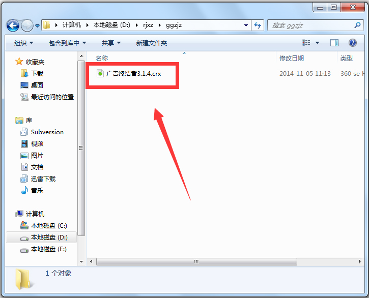 廣告終結(jié)者(Chrome插件) V3.1.4