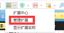 廣告終結(jié)者(Chrome插件) V3.1.4