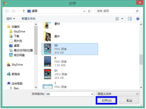皮皮時光機(jī) V2.74.15.93