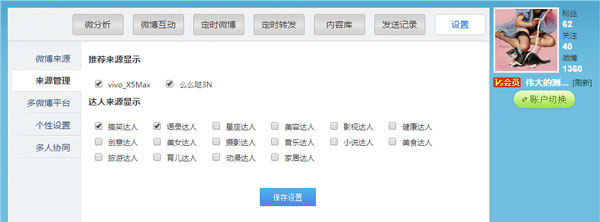 皮皮時光機(jī) V2.74.15.93