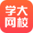 學(xué)大網(wǎng)?？蛻舳? height=