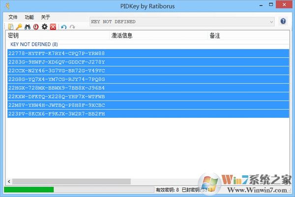 PIDKey密鑰檢測工具