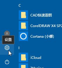 win10系統(tǒng)如何還原.MSF文件默認(rèn)打開方式？（已解決）