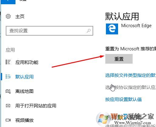 win10系統(tǒng)如何還原.MSF文件默認打開方式？（已解決）