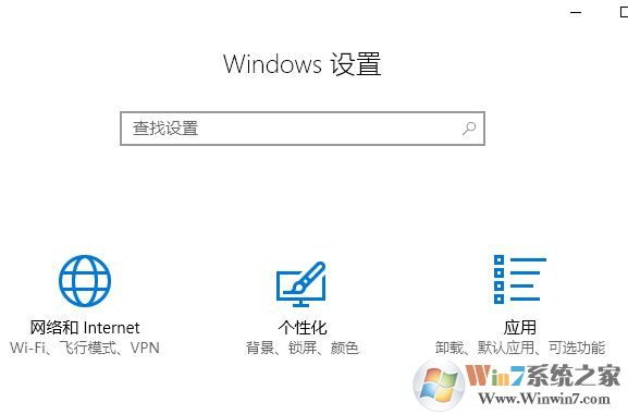 win10打開應用商店 提示：ms-get-started 無法打開應用的解決方法