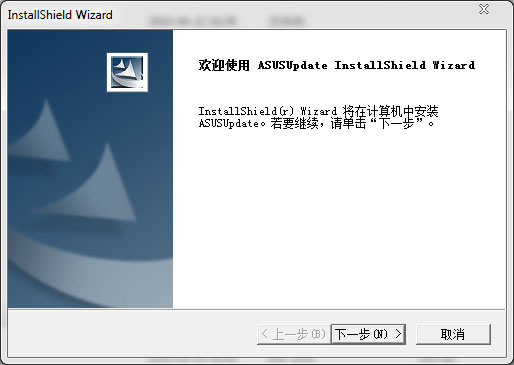華碩ASUS Update升級(jí)工具