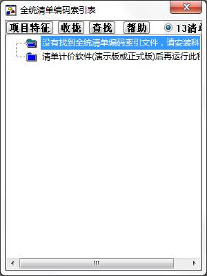 科瑞計(jì)算簿