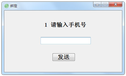 58盾 V1.0.0.0 綠色版
